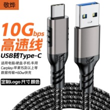 usb�Dtypec������gen2���܇�dCarPlay���ق�ݔ10G�Ƅ�Ӳ�P��늌�
