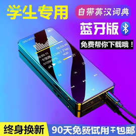 蓝牙mp4 触屏mp3小型 便携式音乐播放器随身听P3电子书学生版批发