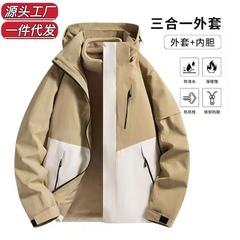 秋冬のカップルの突撃服の屋外の単衣は三合一の防風防水のゆったりした登山服の男性を取り外します。