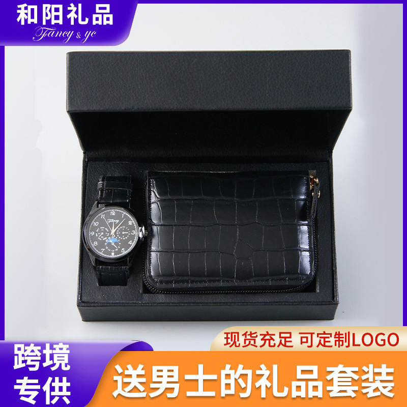 Cross-Border Men's Business Gifts, Souvenir Sets, Watches, Wallets, Men's Day Gifts, Father's Day Gifts, High-End Feel