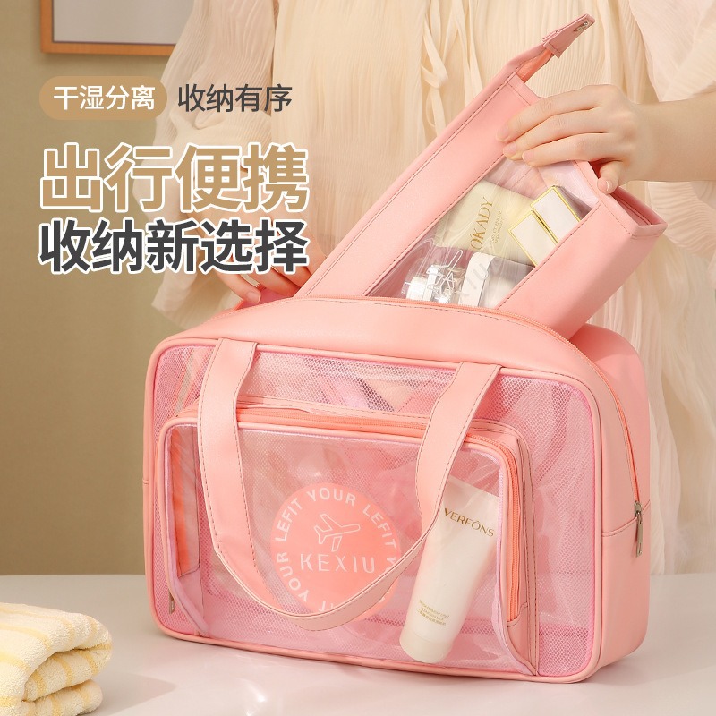 Bolsa de lavado de PVC transparente portátil de un solo hombro bolsa de separación seca y húmeda baño baño impermeable bolsa de almacenamiento de maquillaje de gran capacidad