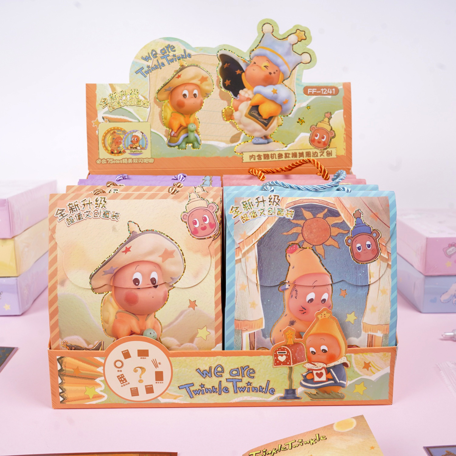 Comercio exterior venta STARMAN estrella de papelería bolsas ciegas creativas dibujos animados exquisitos juegos de moda caja ciega set papelería