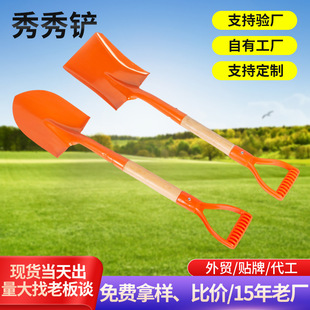 Xiu Xiu Shovel with Round Head and Large Pointed Head, Household Shovel for Digging Soil, Planting Vegetables, Shoveling Snow, Digging Sand, Gardening Flower Shovel for Turning Soil