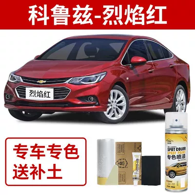 Avtomobil boya qələmləri | Pen Car Paint Repair - chevrolet-cruze-flame-red
