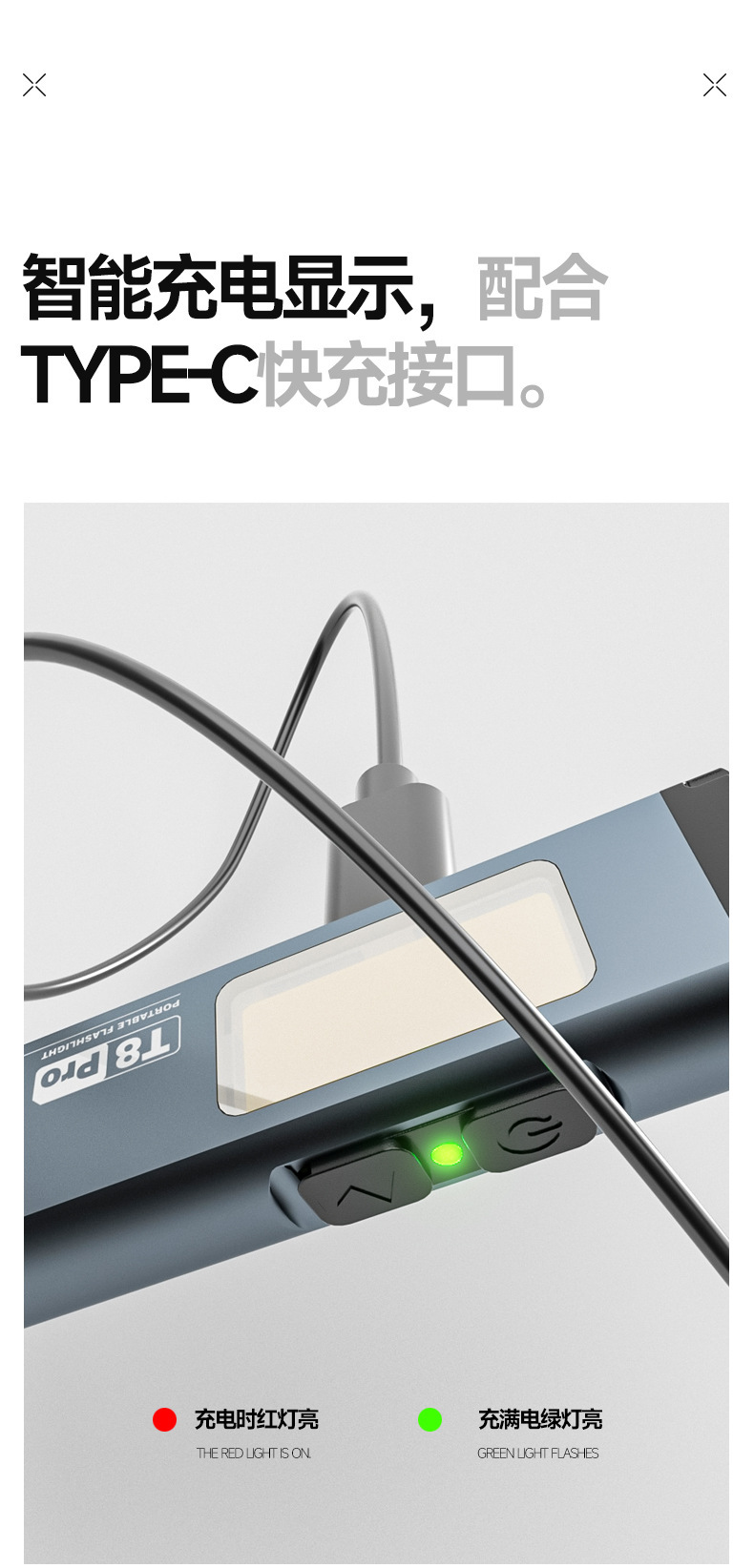 【T8Pro】1000Mah/8 Hours of Battery Life/500 Lumens/With Magnetic Attachment/With Measuring Tape/Strong Light Flashlight