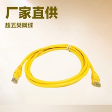 �S�����l  �W�j����  RJ45 ��Ʒ�C�ƹ��̾W�� 10�׳�����Sɫ�W��