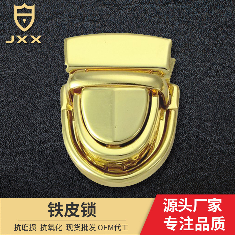 1059公文包锁 箱包五金锁扣插锁金属手袋按锁锌合金压铸包包锁