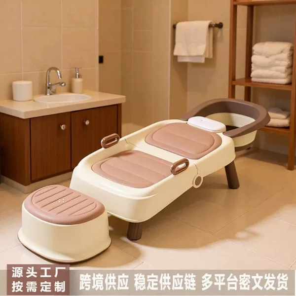 Pregnant women's hair washing tool, children's hair washing recliner, portable baby hair washing bed, adult home-use foldable hair washing stool