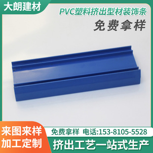 ��������PVC���z�ͲĔD���Ҿ� PVCӲ�|�����Ͳ� PVC�D�����