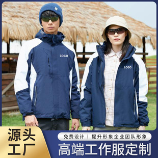 Autumn and Winter Velvet Jacket with Printed Logo Work Clothes with Liner Windproof and Waterproof Outdoor Jacket for Men Waterproof