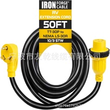 铁锻造电缆 30 安培 RV 延长线 50 英尺 - 10/3 STW TT-30P 至