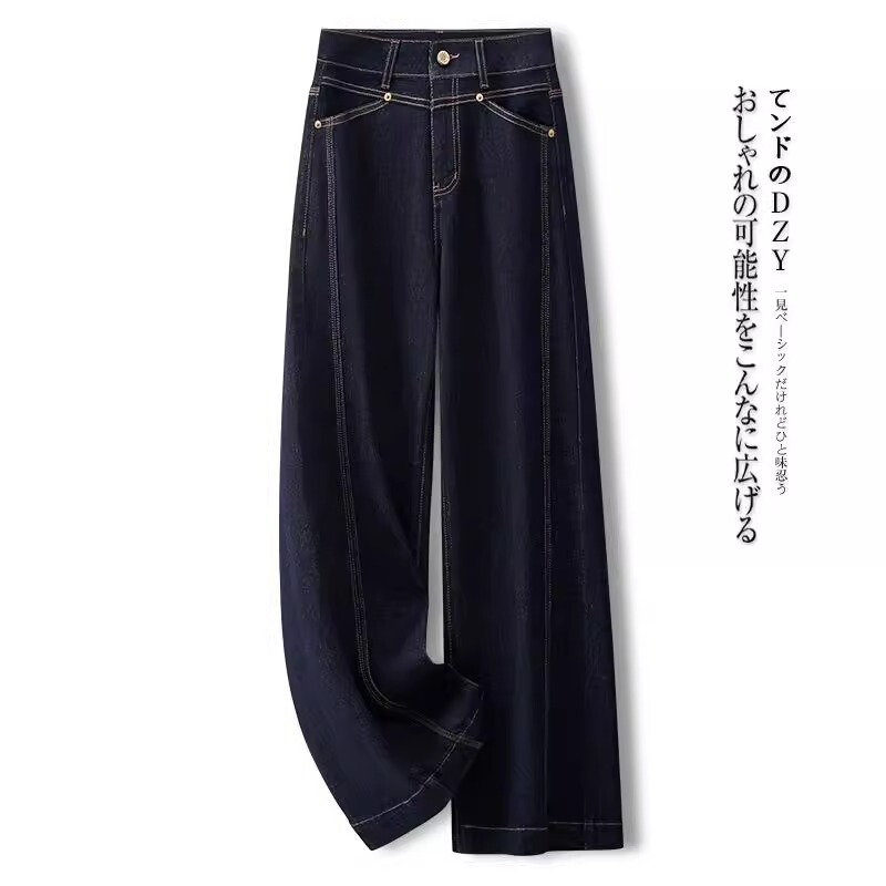 Dark Blue Wide-Leg Jeans for Women, Spring and Autumn 2026 New Style, High-End Retro Floor-Length Pants, Loose and Slimming Straight-Leg Pants