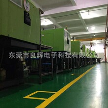 注塑塑胶模具产品 塑料制CLH东莞塘厦注塑加工 卧式注塑壳子加工