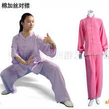 棉加丝长袖对襟太极服 品牌武圣人获奖企业 出口产品 武术服