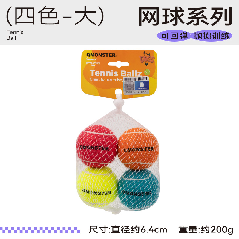 4색 테니스 라지