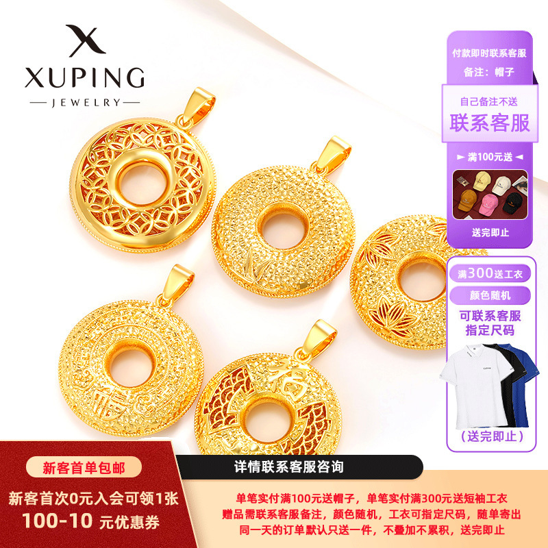 Xuping Jewelry Nuevo estilo chino Ping An Hebilla Fuzi Colgante Moda Retro Exquisito Patrón Donut Colgante