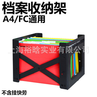 A4/FC Plastic Document Hanging File Holder Dual-purpose Hanging Clip Frame Hanging Clip Hanging Rack Hanging File Shelf