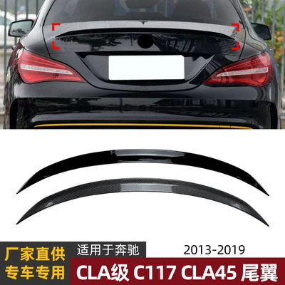 Suitable for Mercedes-Benz C117 Cla200 260 45 2013-19 Rear Wing Spoiler Exterior Modification Parts
