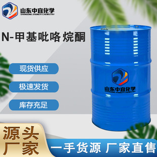 �S��ֱ��N-�׻�������ͪ ���I�߾�������·���늳���ϴ�� NMP