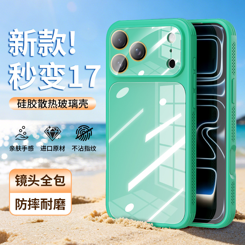 Casas de vidrio de silicona de alta sensibilidad para iPhone 17 promamax Apple 16 segundos 17 macarón alta permeabilidad
