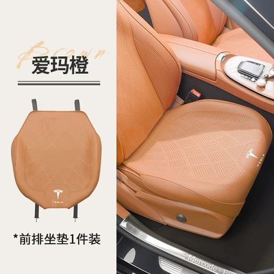 for Tesla Model 3 Model, Seat cushion, seat cover - emma-orange-upgraded-full-surround-nappa-leather-front-row-single-piece-tesla-model-y