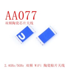 3216�մ��쾀 2.4GHz/5GHz�p�l�{��wifi ����һ�����濹�ɔ_