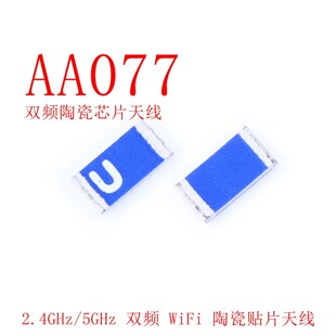 3216�մ��쾀 2.4GHz/5GHz�p�l�{��wifi ����һ�����濹�ɔ_