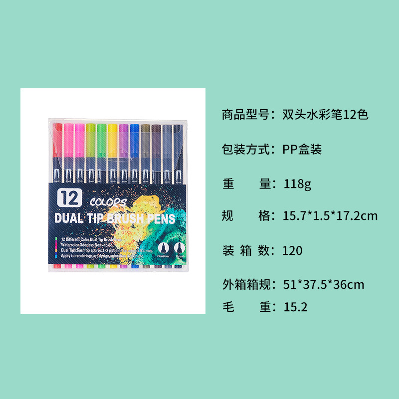 Productos transfronterizos a base de agua pluma de gancho de doble cabeza aguja de color pluma de pintura rotulador de cabeza suave pluma estudiante de arte