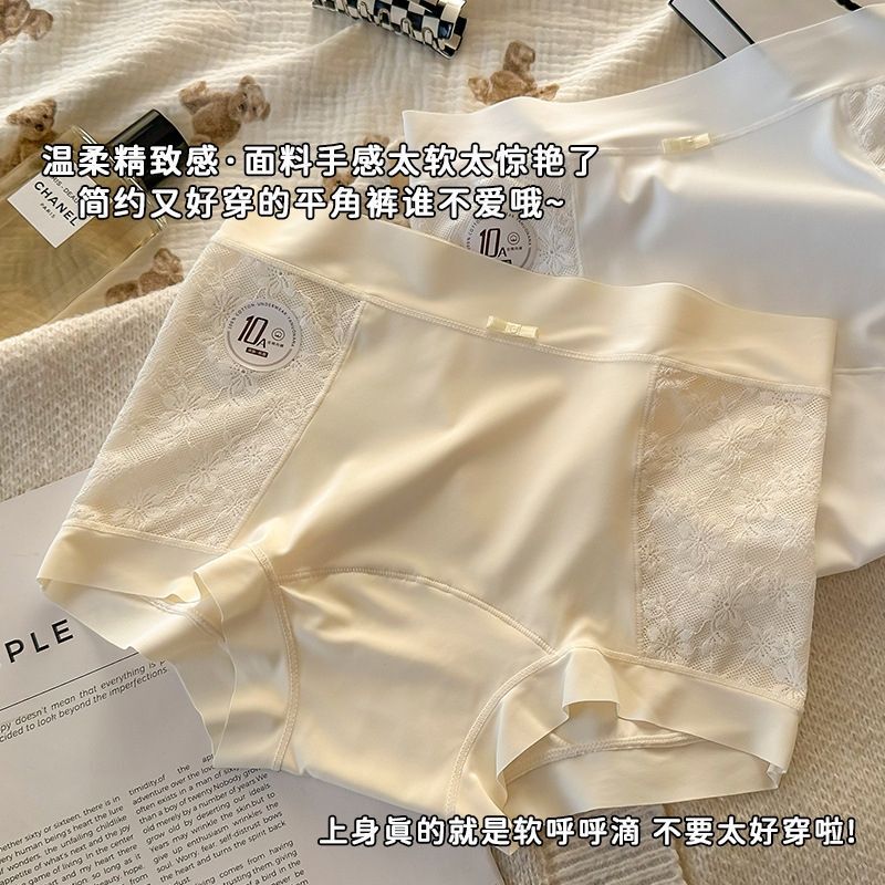 2025 New Style Double Lace Flat-Angle Women's Panties 10A Antibacterial Extended and Widened Pure Cotton Crotch Ice Silk Panties for Women