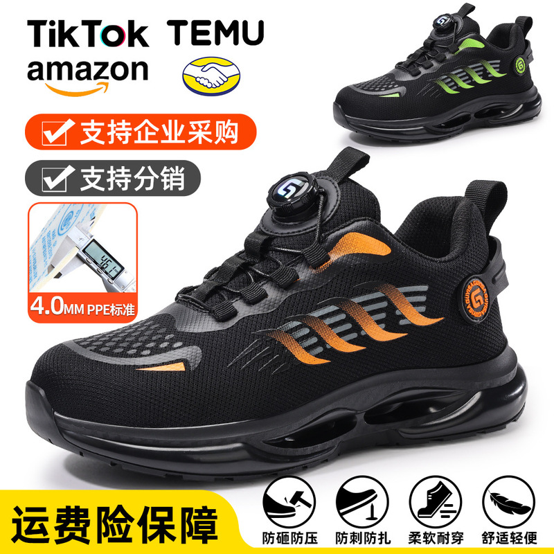 New Cross-border Intelligent Buckle Labor Protection Shoes Men's Lace-up Anti-smashing Anti-piercing Steel Toe Shoes Safety Work Protective Shoes New Cross-border Intelligent Buckle Labor Protection Shoes Men's Lace-up Anti-smashing Anti-piercing Steel Toe Shoes Safety Work Protective Shoes