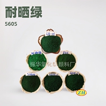 �F�G5605 ͸ˮ�u��ƺ�uä���uͥԺ�u·��u�·�u����Ⱦɫ