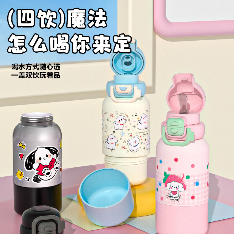 見栄えの良い 1 カップ 3 ドリンク漫画子供用魔法瓶カップ 1 カバー 2 ドリンクストローカップポータブル落下防止ギフトボックスウォーターカップ|undefined