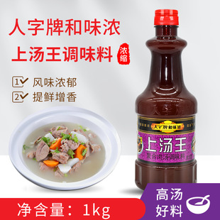 ��������ƺ�ζ���Ϝ���1kg ��s�ͺ��{ζ֭�✫��偵����{ζ����