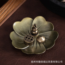 莲花香插线香盘香香薰炉莲花三宝组合香托葫芦香座莲花底座香夹