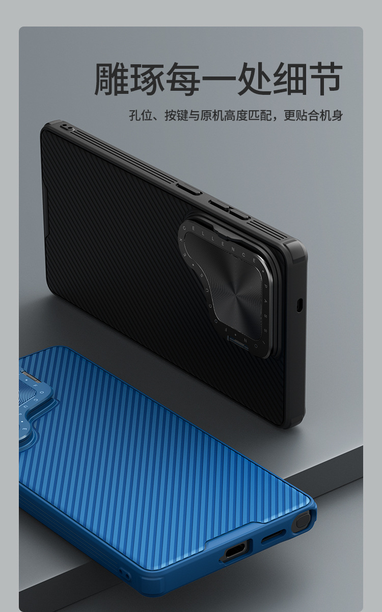 Ốp lưng từ tính Samsung S25 Ultra chống sốc, bảo vệ ống kính NILLKIN — Gương đen PROP-Đen, Samsung S25 ULTRA chi tiết 13