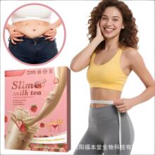 Slim milkyte��ݮĨ���̲�weight loss reduce belly milkshake