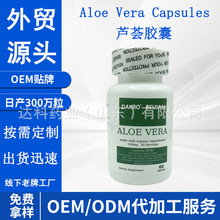 �羳���N�J�C�z�ұ��z������60�� Aloe vera supplement capsules