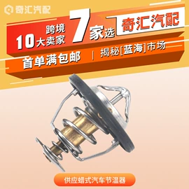 车身及附件;扶手/把手;汽车传感器