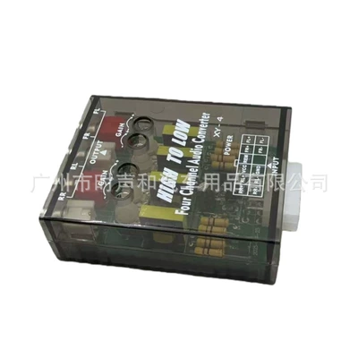High-To-Low Audio Converter, Other Car Video