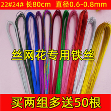 �|���]22̖24̖��ɫ���F�z �z�W�����ϲ�ɫ��ܛ����DIY�ֹ����|��