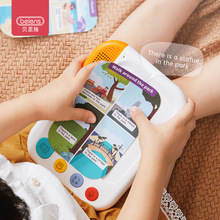 贝恩施英语启蒙早教卡片机幼儿插卡双语益智学习机儿童故事点读机