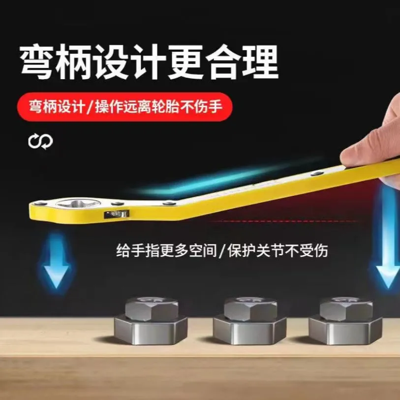 ✅【换胎】干斤顶省力棘轮扳手摇杆加强全新 妹子也能轻松使