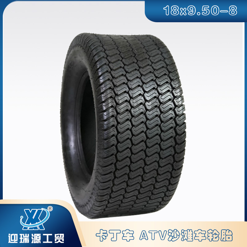 沙滩车8寸轮胎atv6寸10寸轮胎割草机高尔夫球车用全地形工具车