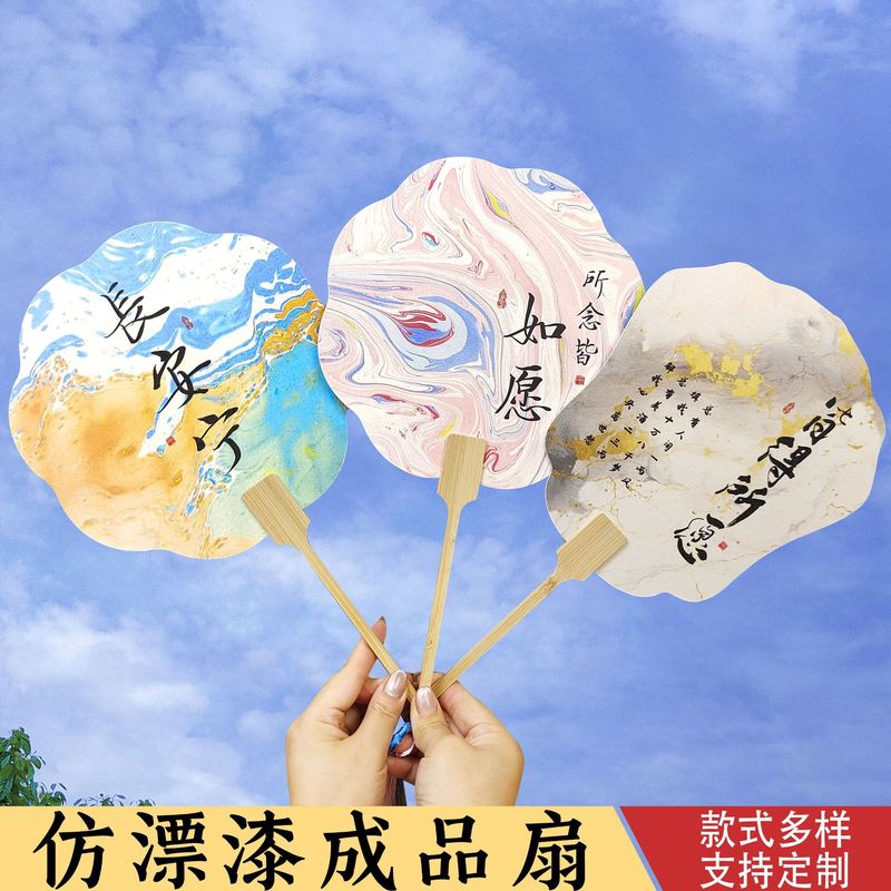 模造漂白漆仕上げ扇子 PVC クリエイティブ模造漂白漆パターン書道言葉漆扇子風景写真文化創造扇子|undefined