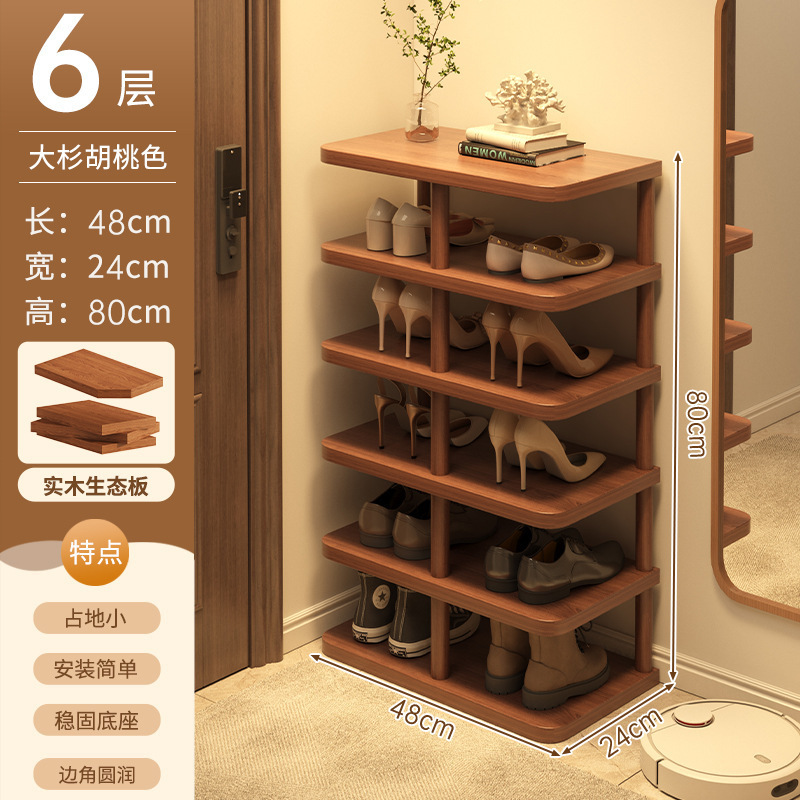 鞋架门口一件起批多层家用鞋柜收纳神器宿舍简易鞋架门口楼道窄款|undefined