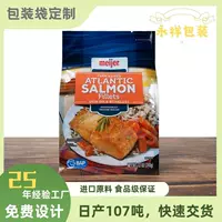 Вакуумная пластиковая сумка для упаковки пищевых продуктов Wow, вакуумная пластиковая сумка на молнии, самозапечатывающаяся сумка с индивидуальной печатью