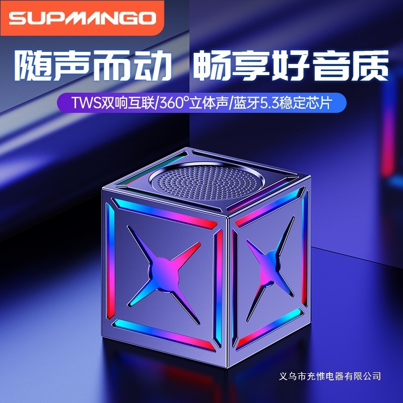 2025新款黑武士蓝牙音响低音炮大音量户外便携式迷你小音箱高音质|undefined
