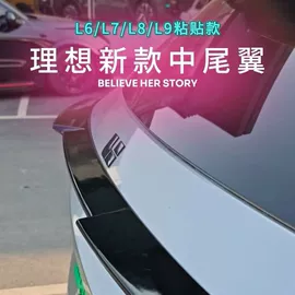 车身及附件;中网;防撞/刮条