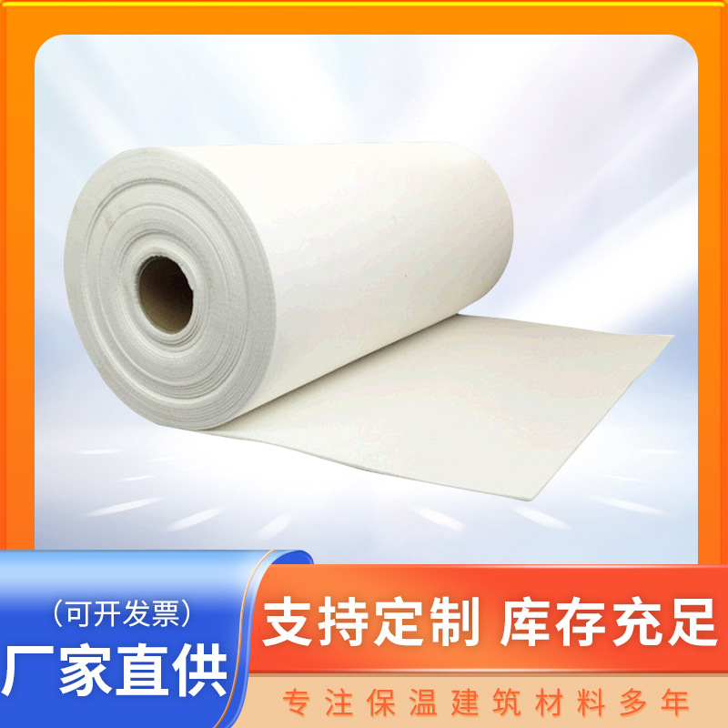 Nano airgel felt silica nano airgel insulation cotton high temperature resistant insulation material