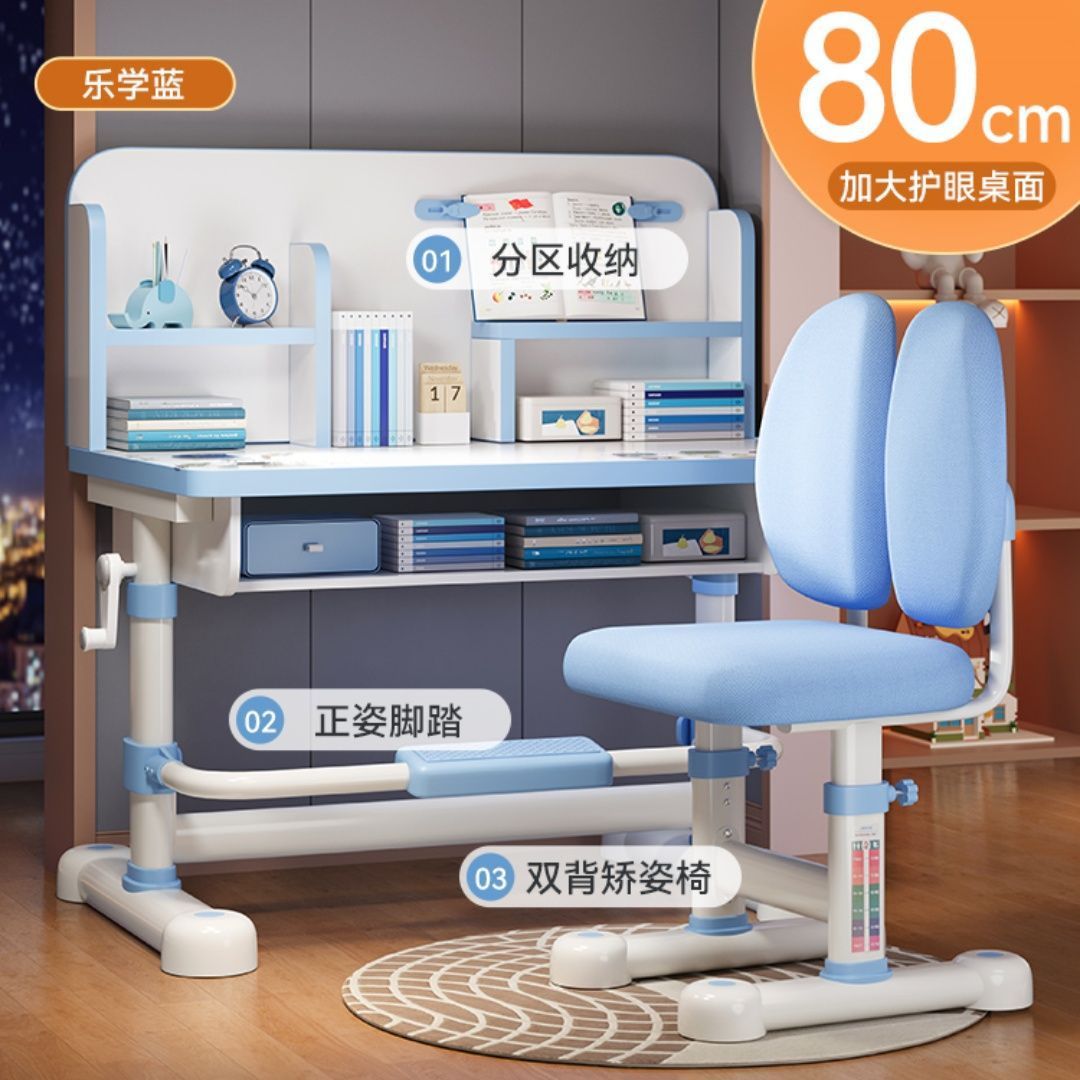 Children's Study Table, Primary School Student Writing Desk, Bedroom Child Desk and Chair Set, Liftable Study Table and Chair Set